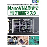RFワールド No.52 NanoVNAで広がるRF測定の世界 | トランジスタ技術